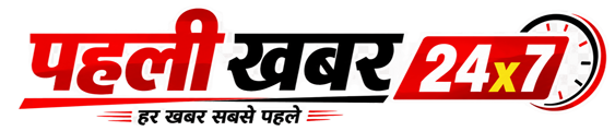 www.pehlikhabar24x7.com
